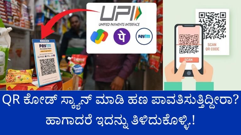 Digital Payments