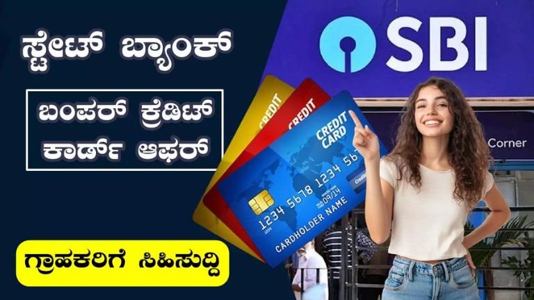 SBI Credit Cards
