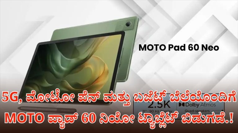 MOTO Pad 60 Neo