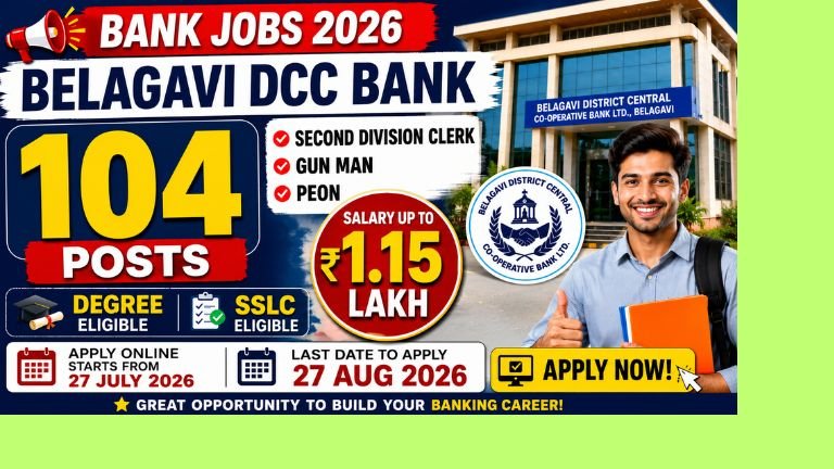 Belagavi DCC Bank Recruitment